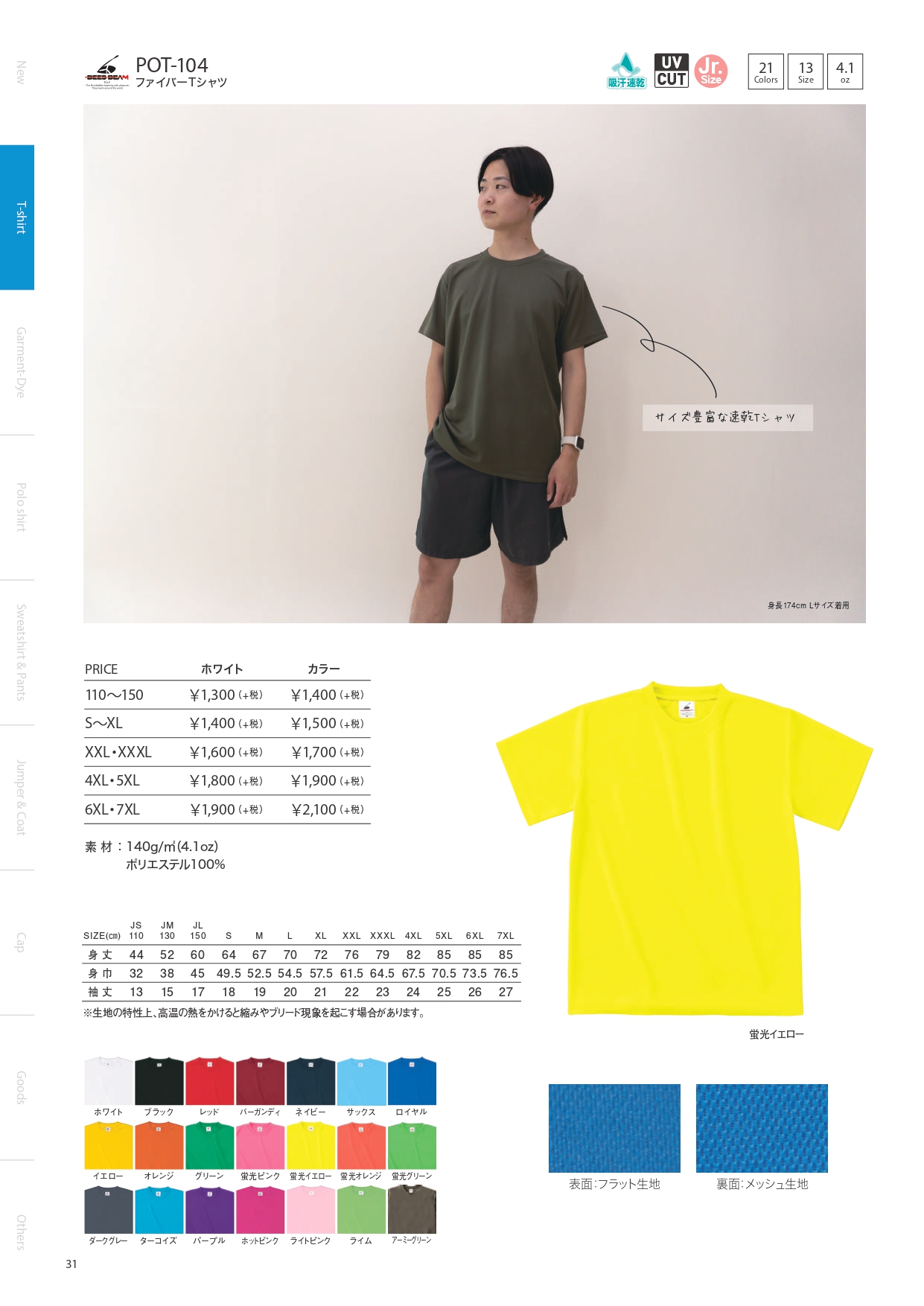 T-SHIRT ASIA_page-0019